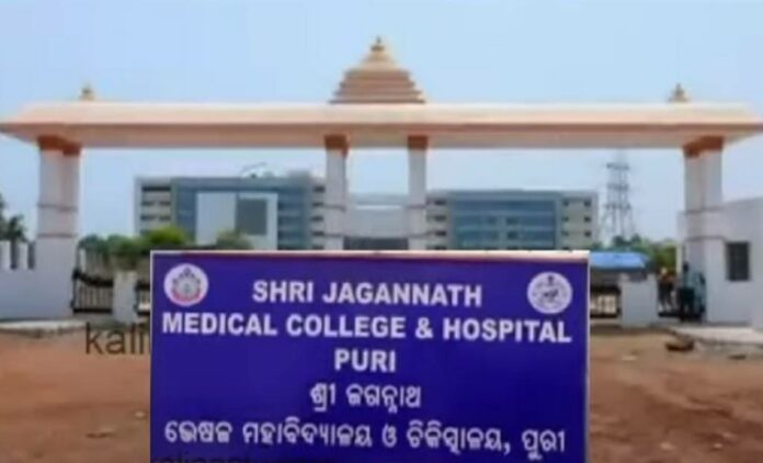 Shri Jagannath Medical College and Hospital (SJMCH) in Puri.